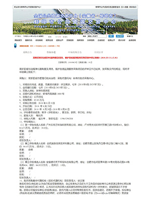 Image Caption